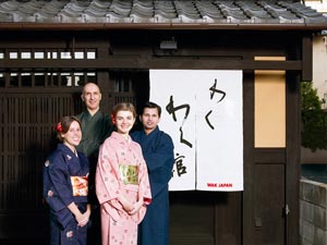 Wakuwaku